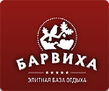 Барвиха